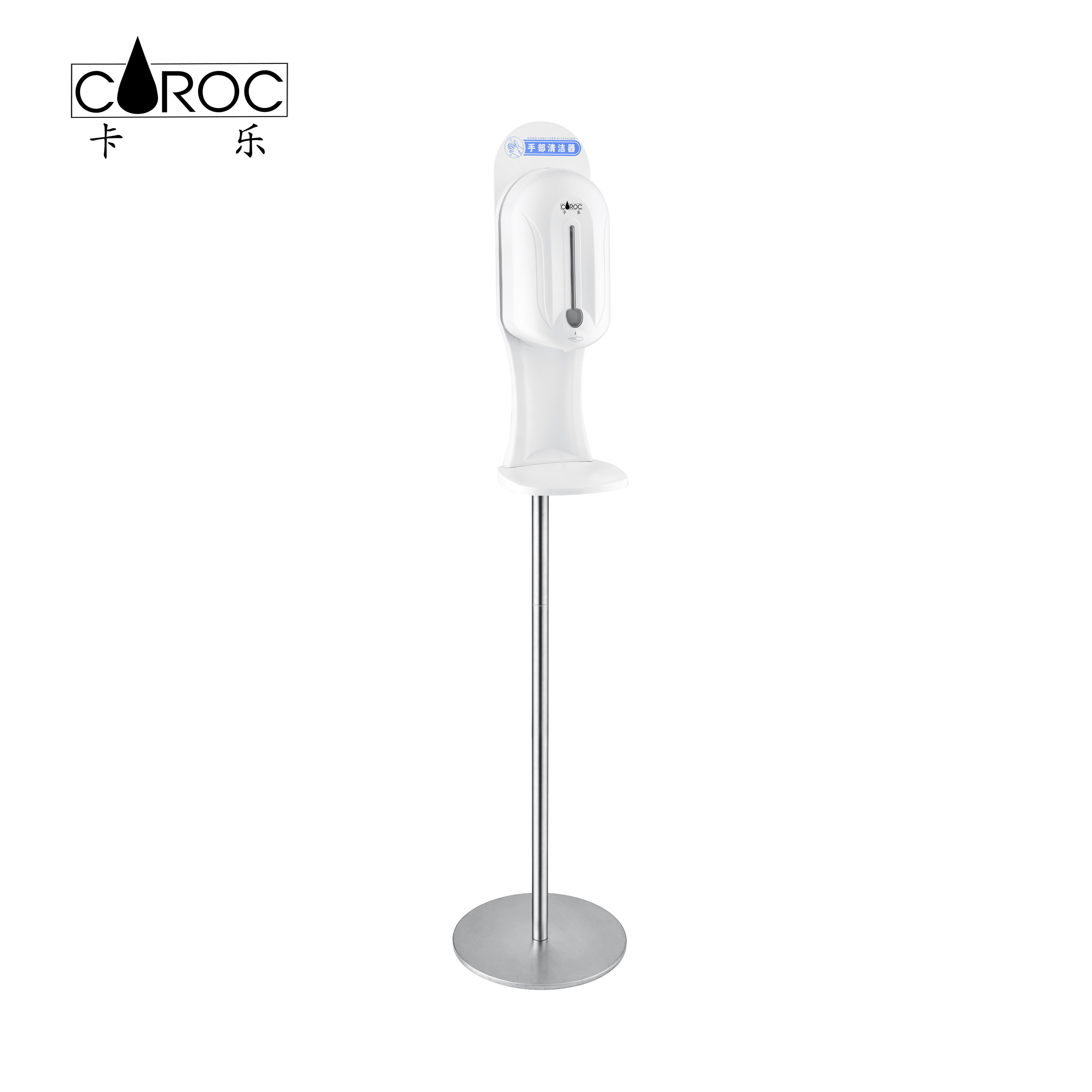 ZYQ110A（自动皂液器）